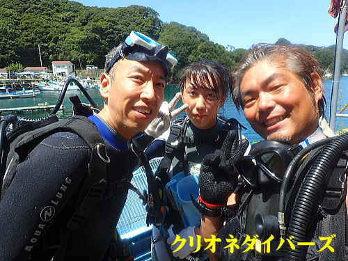 クリオネダイバーズゲスト様