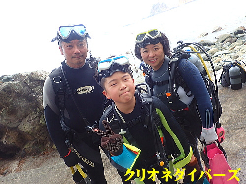 クリオネダイバーズゲスト様