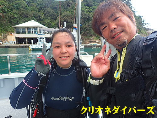 クリオネダイバーズゲスト様