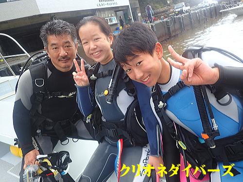クリオネダイバーズゲスト様