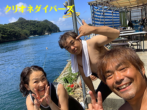 クリオネダイバーズゲスト様