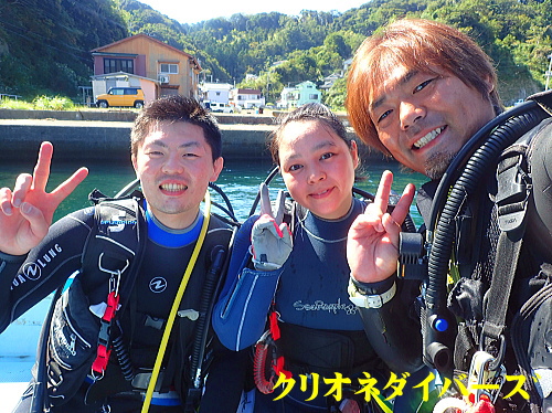 クリオネダイバーズゲスト様