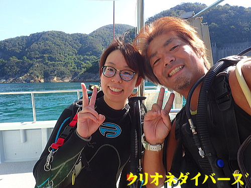 クリオネダイバーズゲスト様