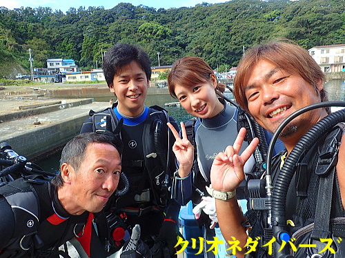 クリオネダイバーズゲスト様