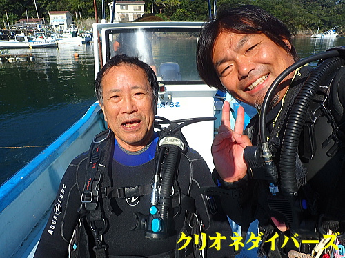 クリオネダイバーズゲスト様