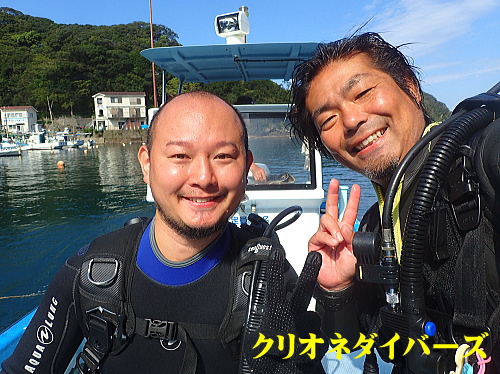 クリオネダイバーズゲスト様