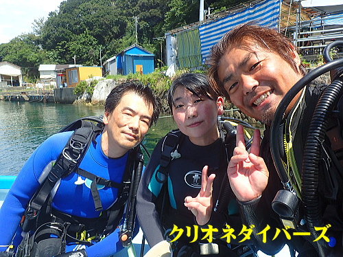 クリオネダイバーズゲスト様