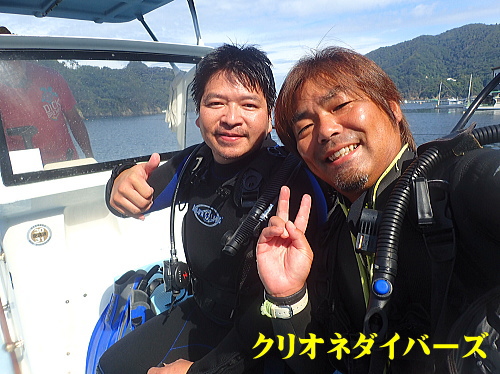 クリオネダイバーズゲスト様