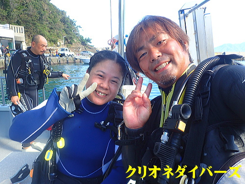 クリオネダイバーズゲスト様