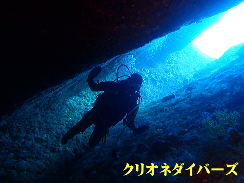 雲見ダイビング