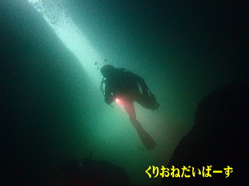 雲見ダイビング