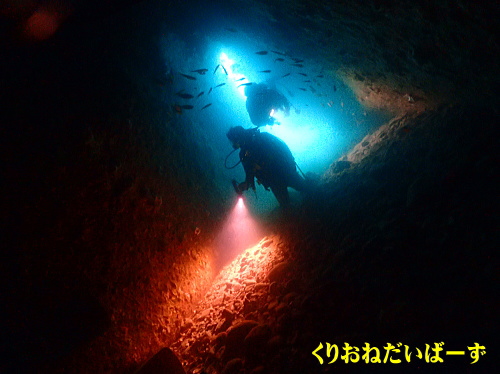 雲見ダイビング