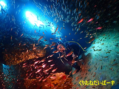 雲見ダイビング