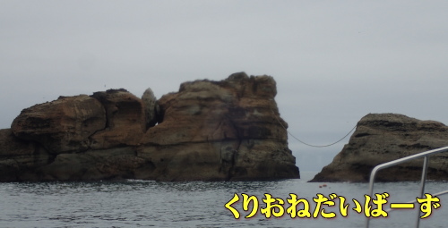 雲見ダイビング