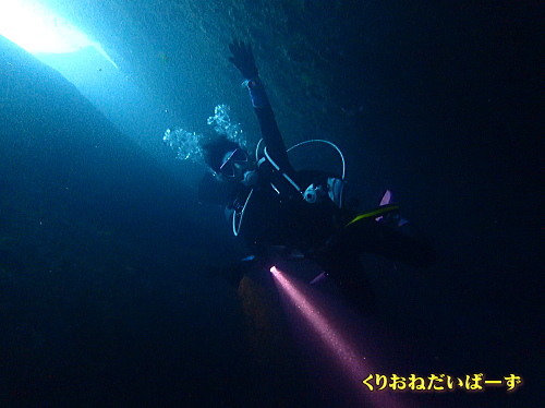 雲見ダイビング