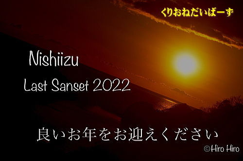 西伊豆田子夕陽