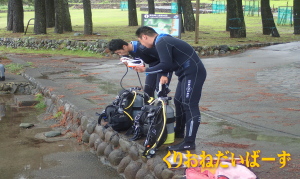 黄金崎体験ダイビング