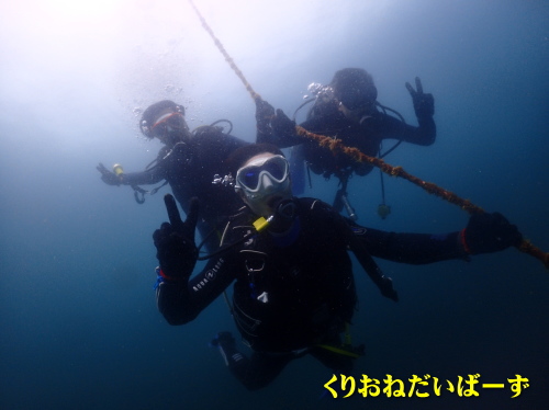 雲見ダイビング