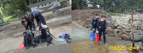 黄金崎体験ダイビング