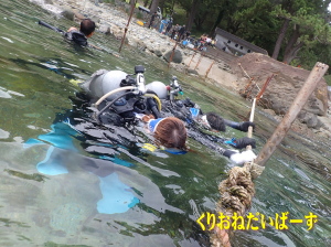 黄金崎体験ダイビング