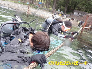 黄金崎体験ダイビング