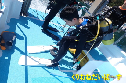 雲見体験ダイビング