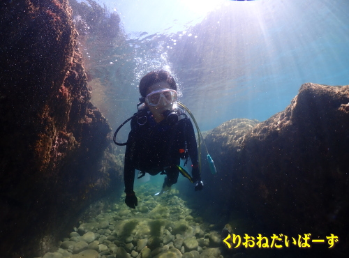 雲見体験ダイビング