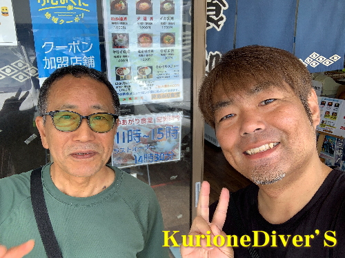 クリオネダイバーズ