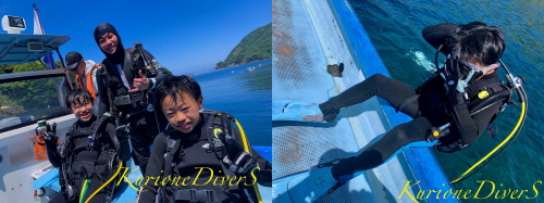 田子ダイビング