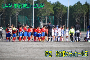 U-9 aJr CUP