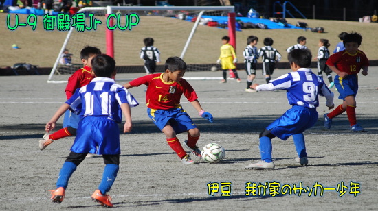 U-9 aJr CUP