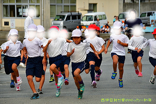 小学生 持久走 