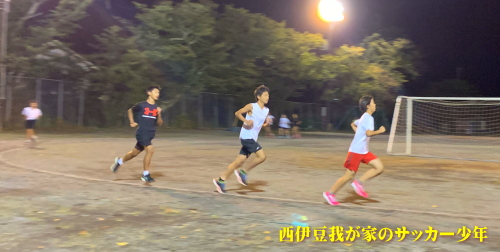 しずおか市町対抗駅伝/西伊豆代表選手候補決め