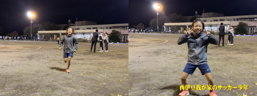 しずおか市町対抗駅伝/西伊豆代表選手候補決め
