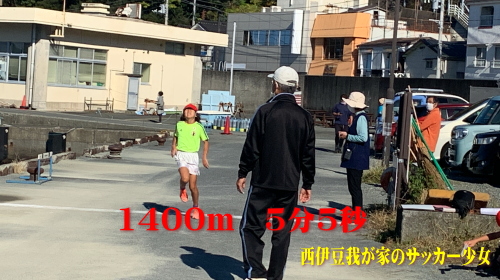 西伊豆田子マラソン大会2022