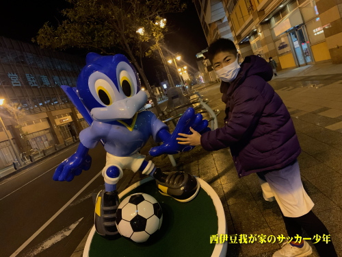 西伊豆我が家のサッカー少年