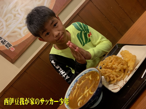 西伊豆我が家のサッカー少年