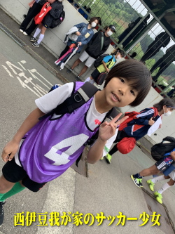 西伊豆我が家のサッカー少女