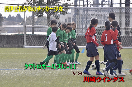 2022年度 第29回御殿場招待少女サッカー大会 U-12