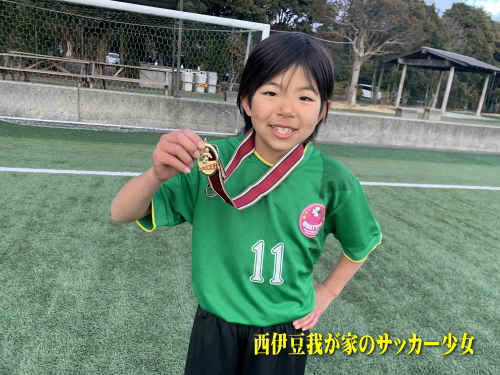 2022年度 第29回御殿場招待少女サッカー大会 U-12