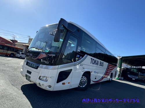 第25回しずおか市町対抗駅伝/西伊豆代表