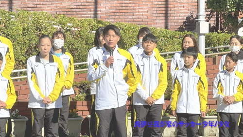 第25回しずおか市町対抗駅伝/西伊豆代表