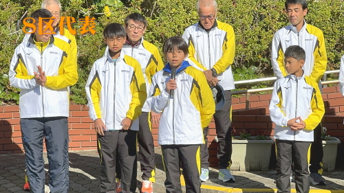 第25回しずおか市町対抗駅伝/西伊豆代表