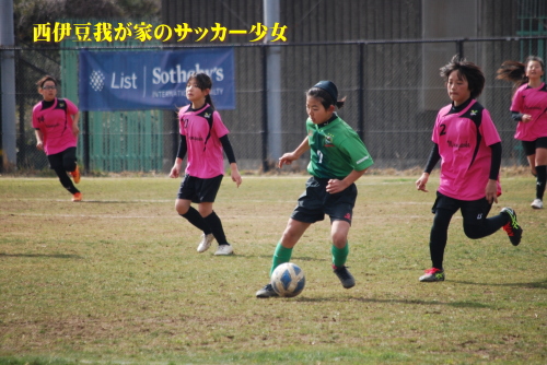 第12回港南区FA少女サッカー会長杯