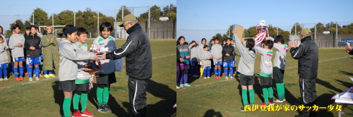 第12回港南区FA少女サッカー会長杯