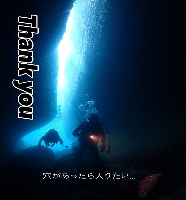 雲見のダイビングを満喫したゲスト様の記念ショット