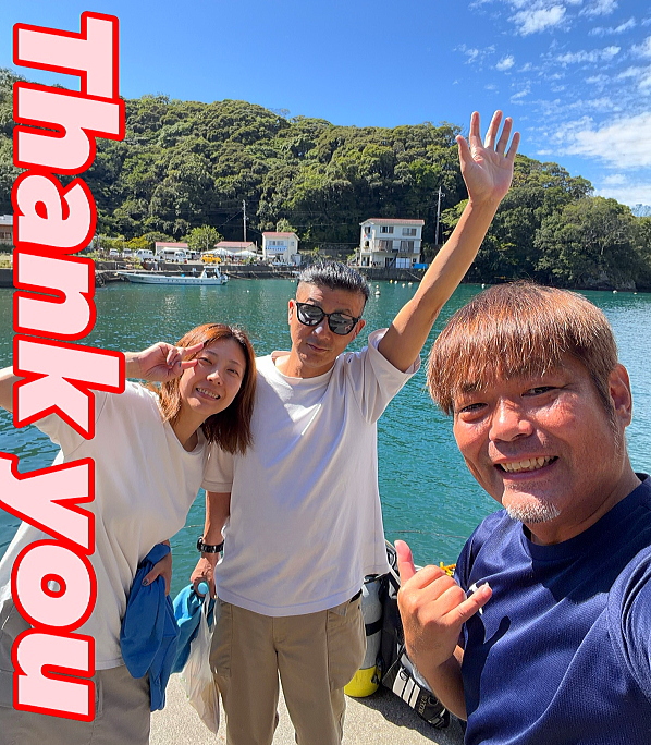 ダイビング後に笑顔を見せるゲスト様
